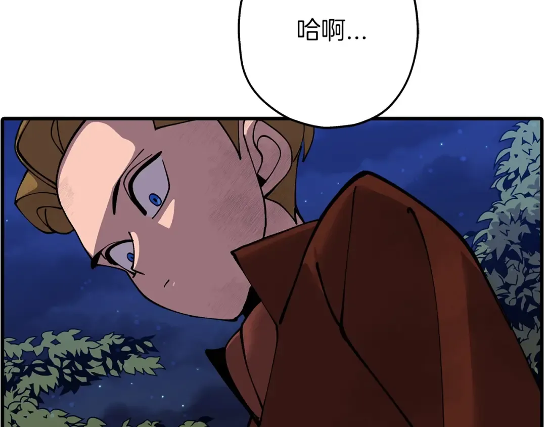 第32话 强者夜袭 第83页