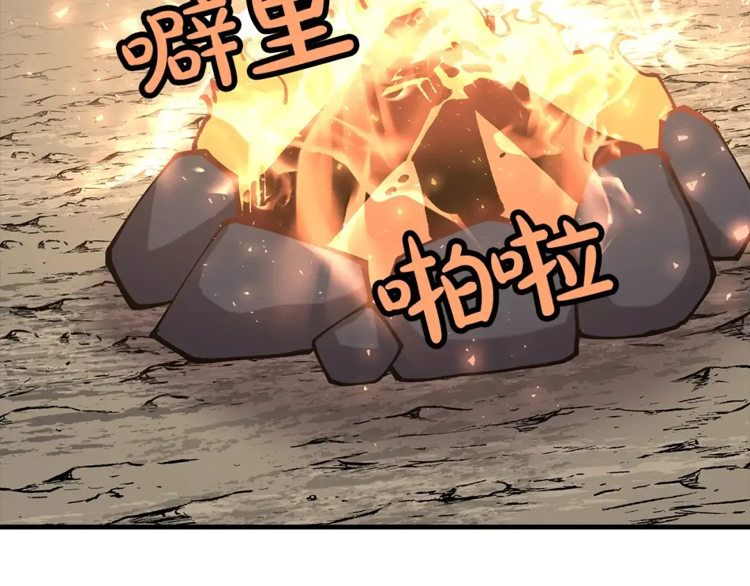 第32话 强者夜袭 第91页