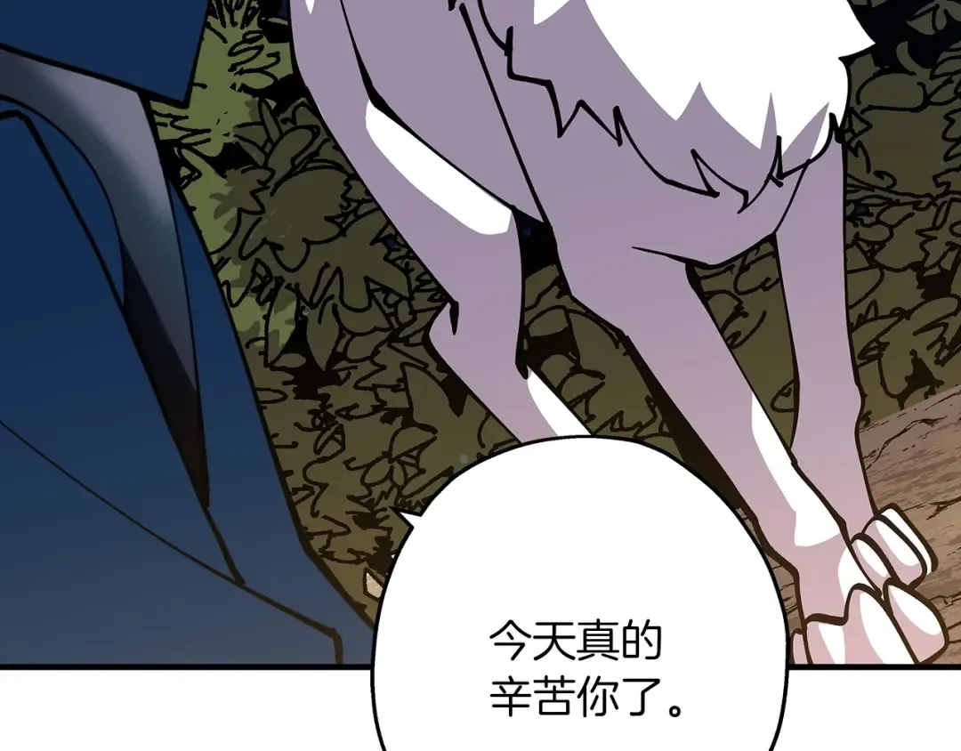第32话 强者夜袭 第105页