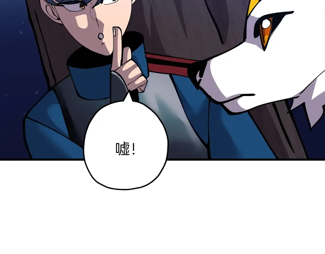 第32话 强者夜袭 第111页