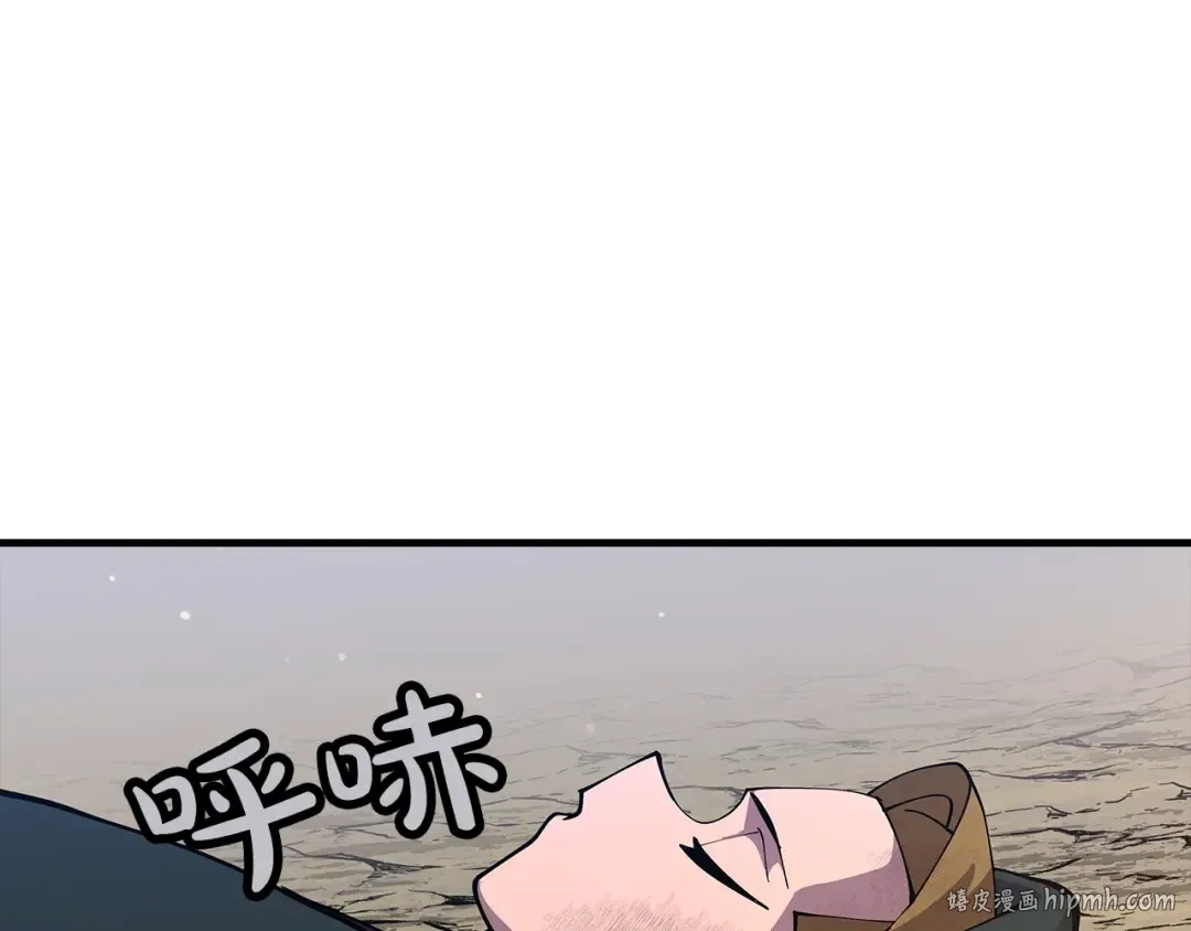 第32话 强者夜袭 第112页