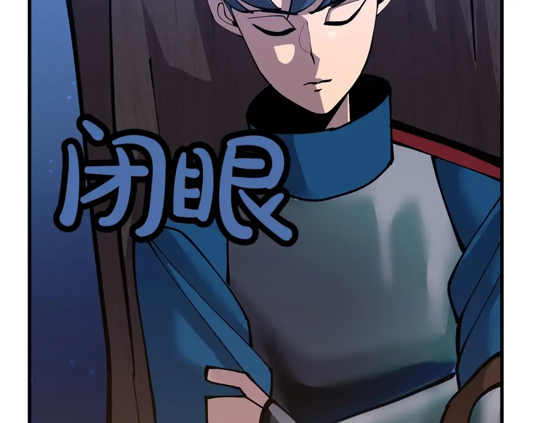 第32话 强者夜袭 第115页