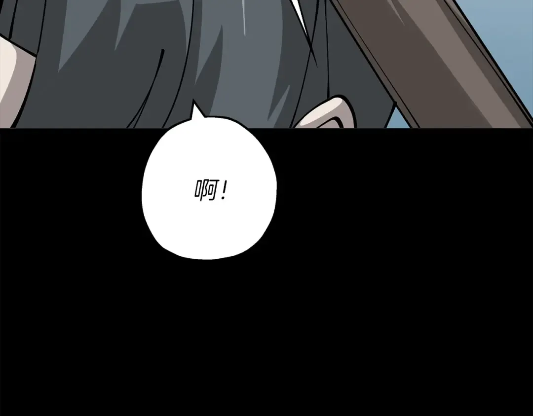 第32话 强者夜袭 第126页