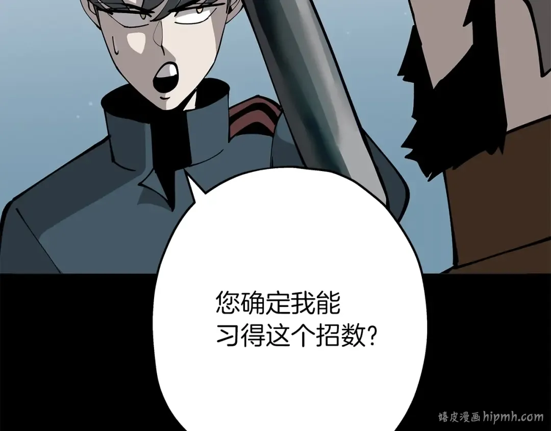 第32话 强者夜袭 第128页