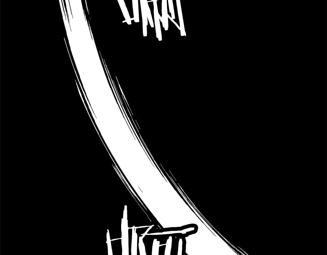 第32话 强者夜袭 第138页