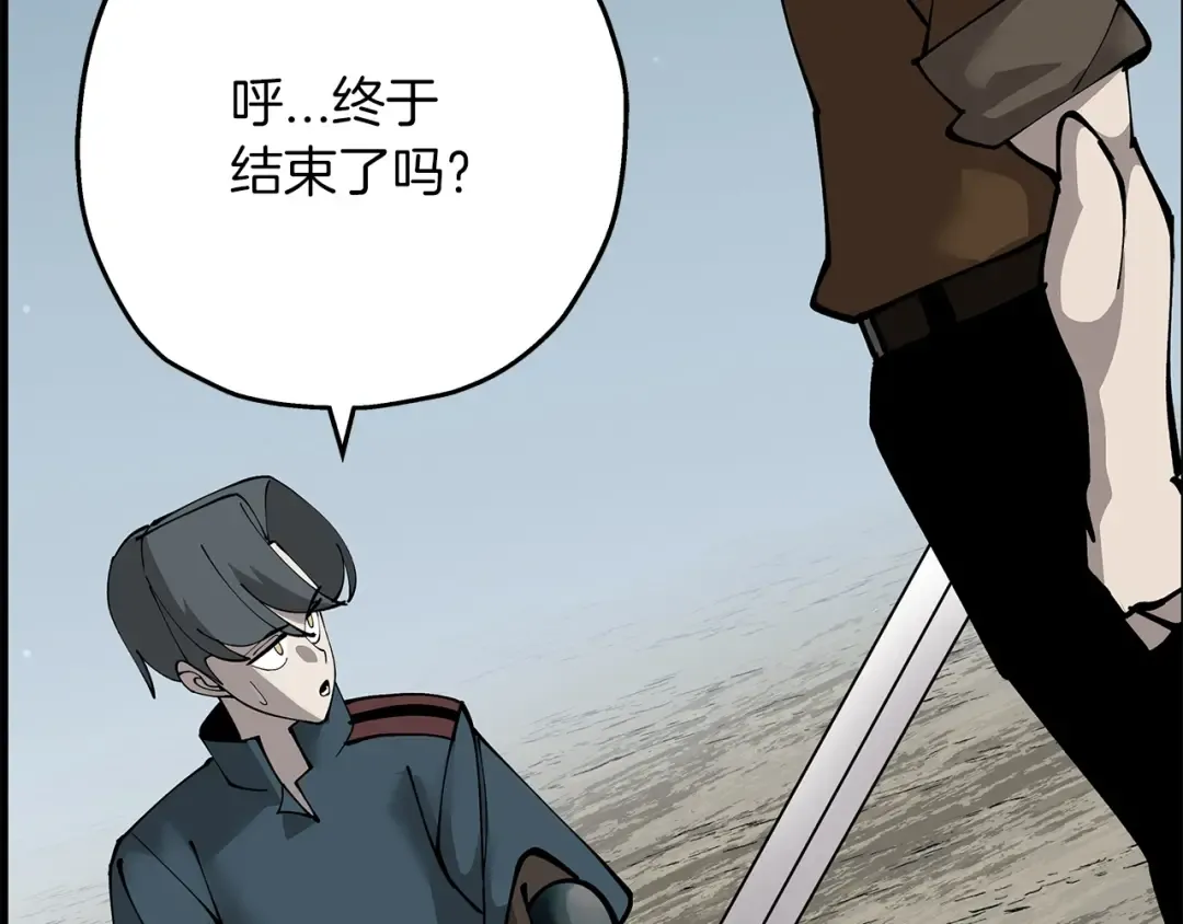 第32话 强者夜袭 第147页
