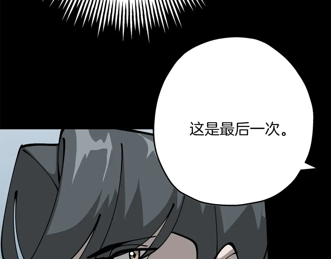 第32话 强者夜袭 第151页