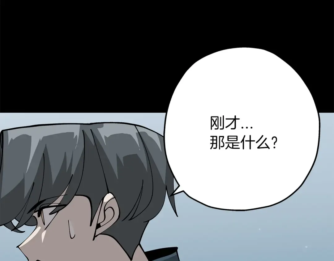 第32话 强者夜袭 第164页