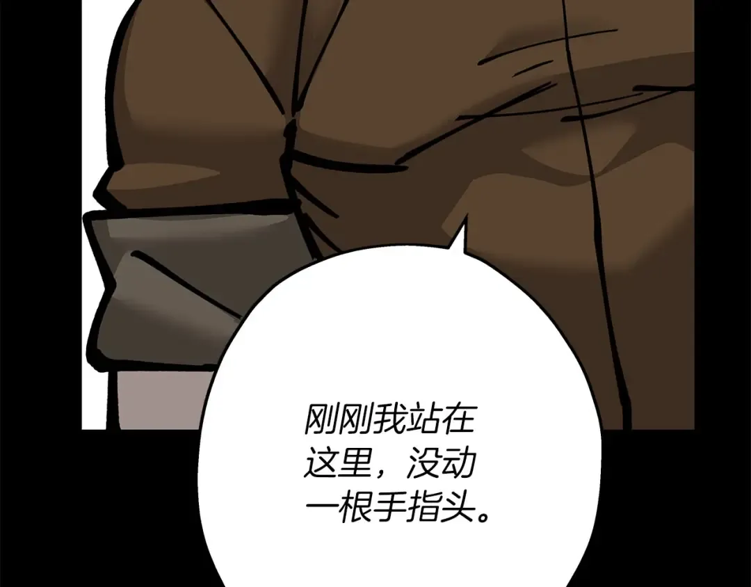 第32话 强者夜袭 第169页