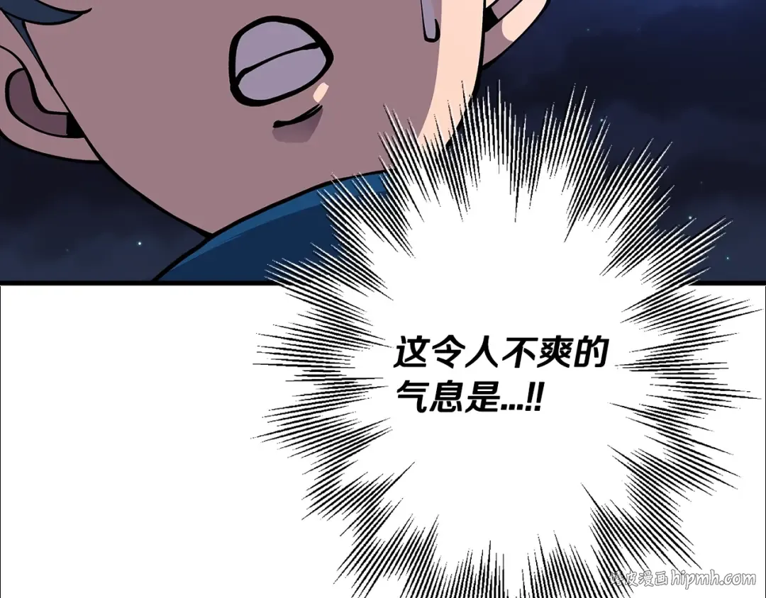 第32话 强者夜袭 第184页
