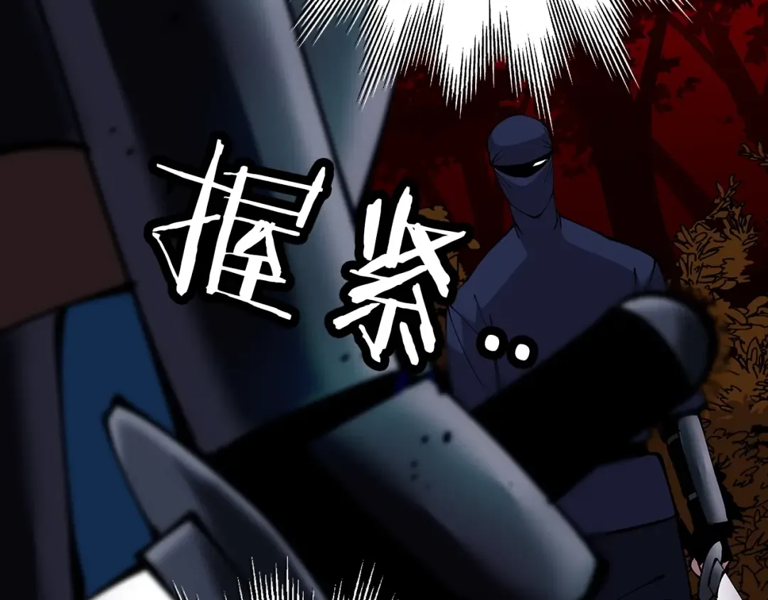 第32话 强者夜袭 第186页