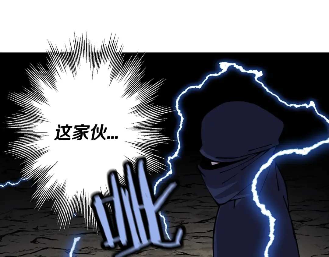 第32话 强者夜袭 第188页