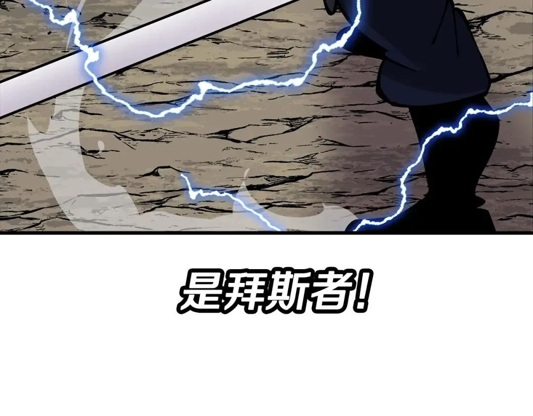 第32话 强者夜袭 第190页