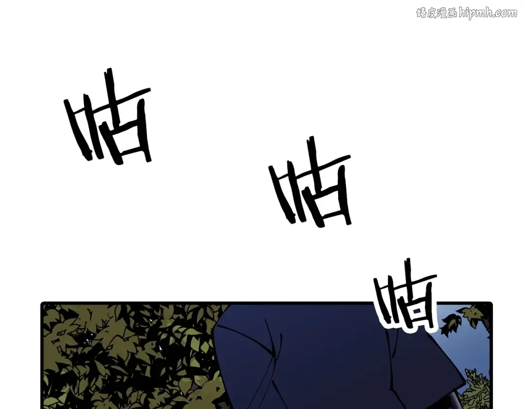 第33话 拜斯者的对决 第1页