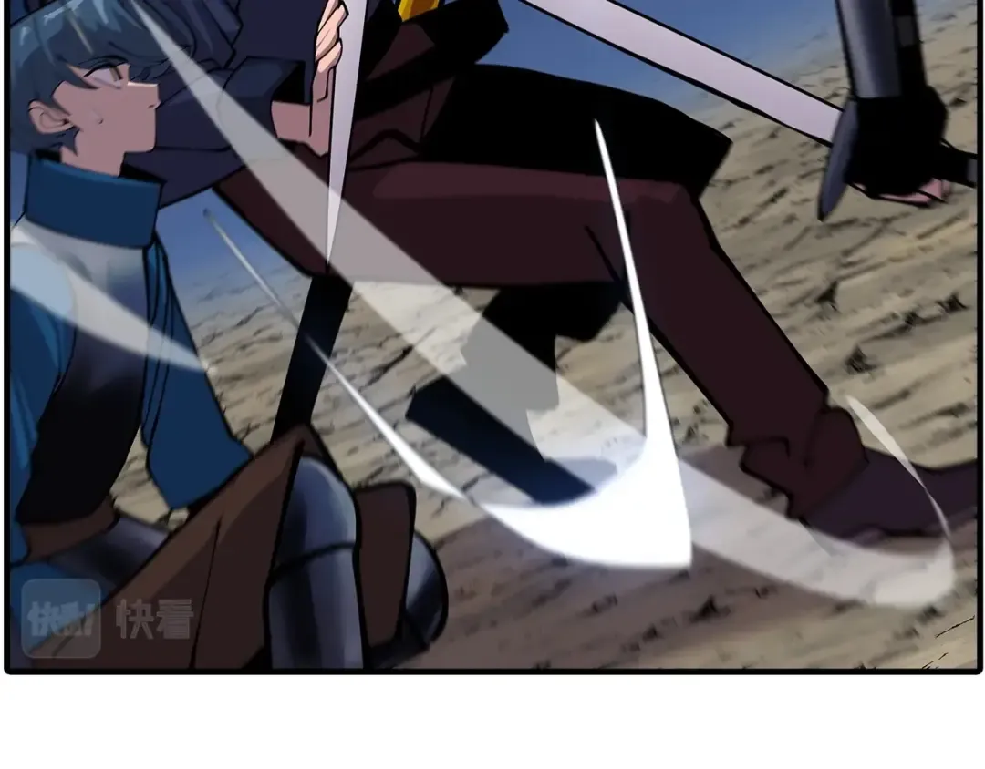 第33话 拜斯者的对决 第33页