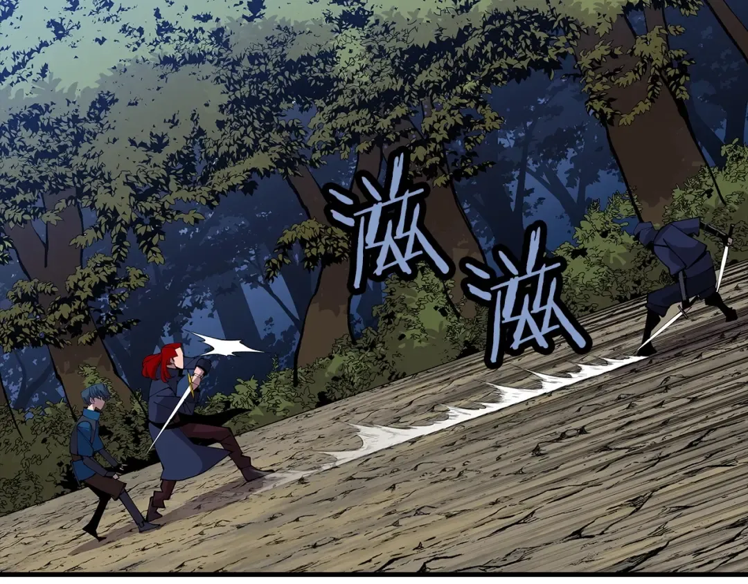第33话 拜斯者的对决 第38页