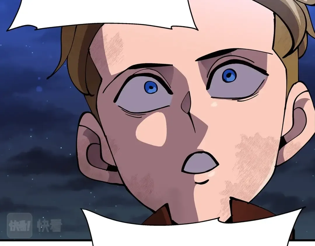 第33话 拜斯者的对决 第43页