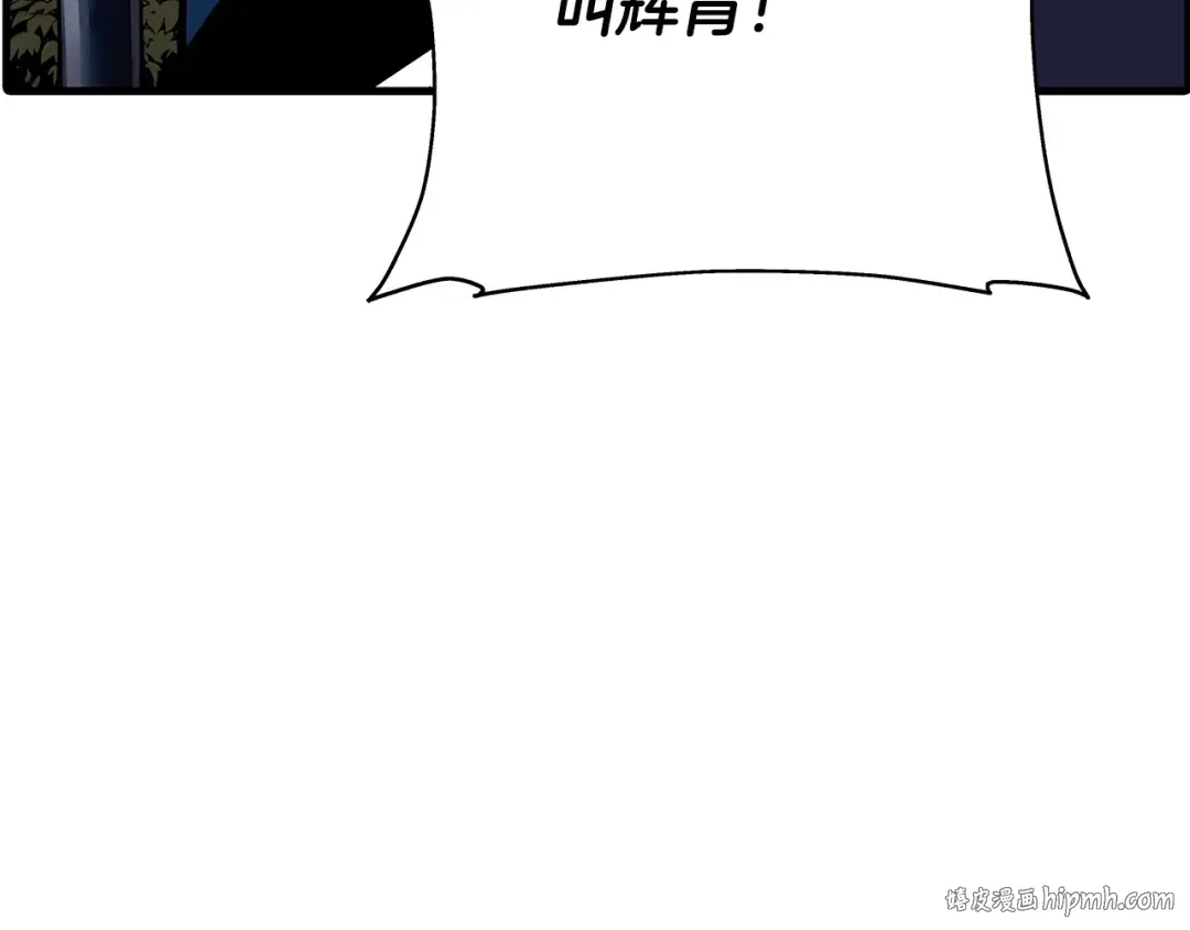 第33话 拜斯者的对决 第48页