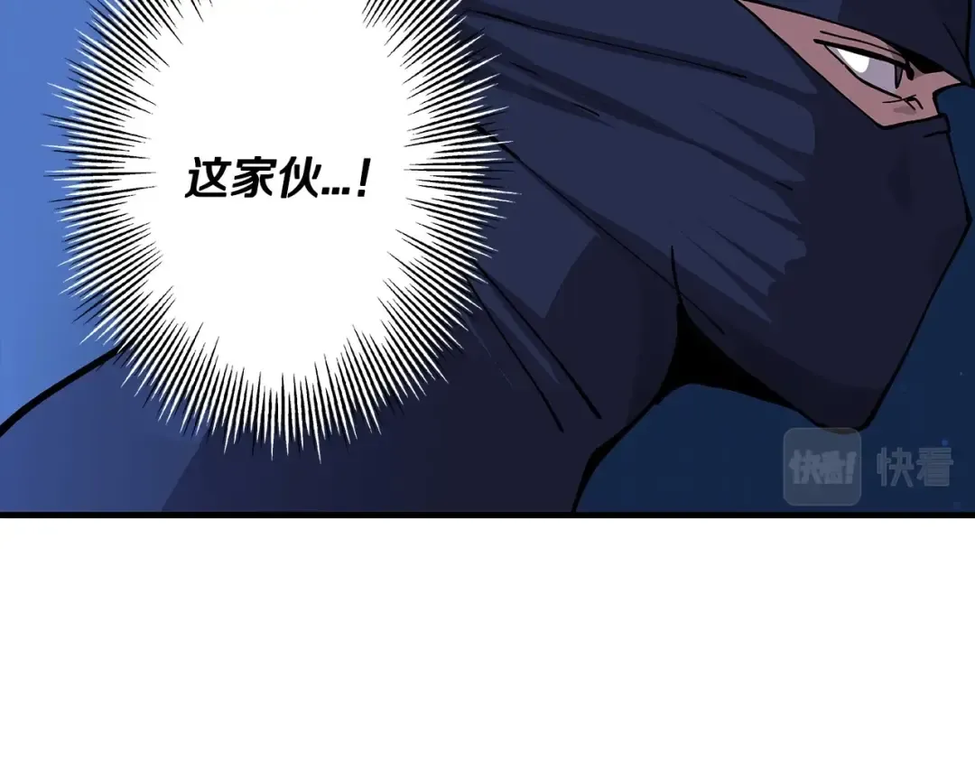 第33话 拜斯者的对决 第61页