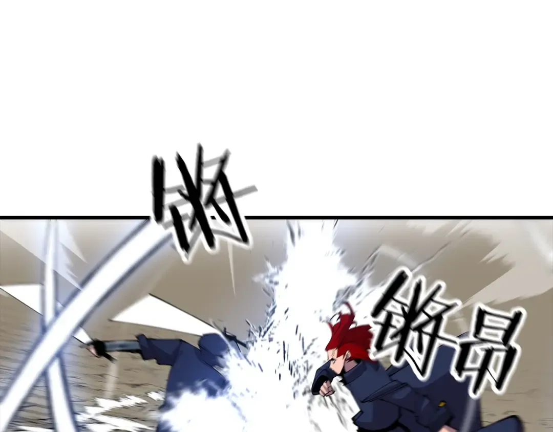 第33话 拜斯者的对决 第69页