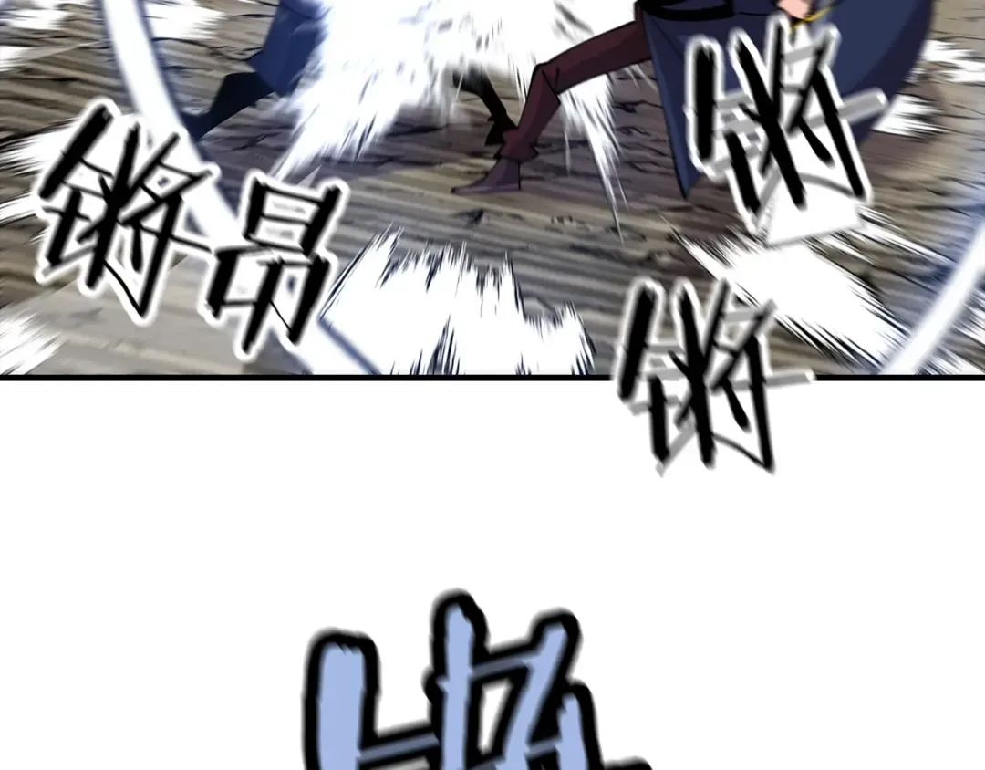 第33话 拜斯者的对决 第70页
