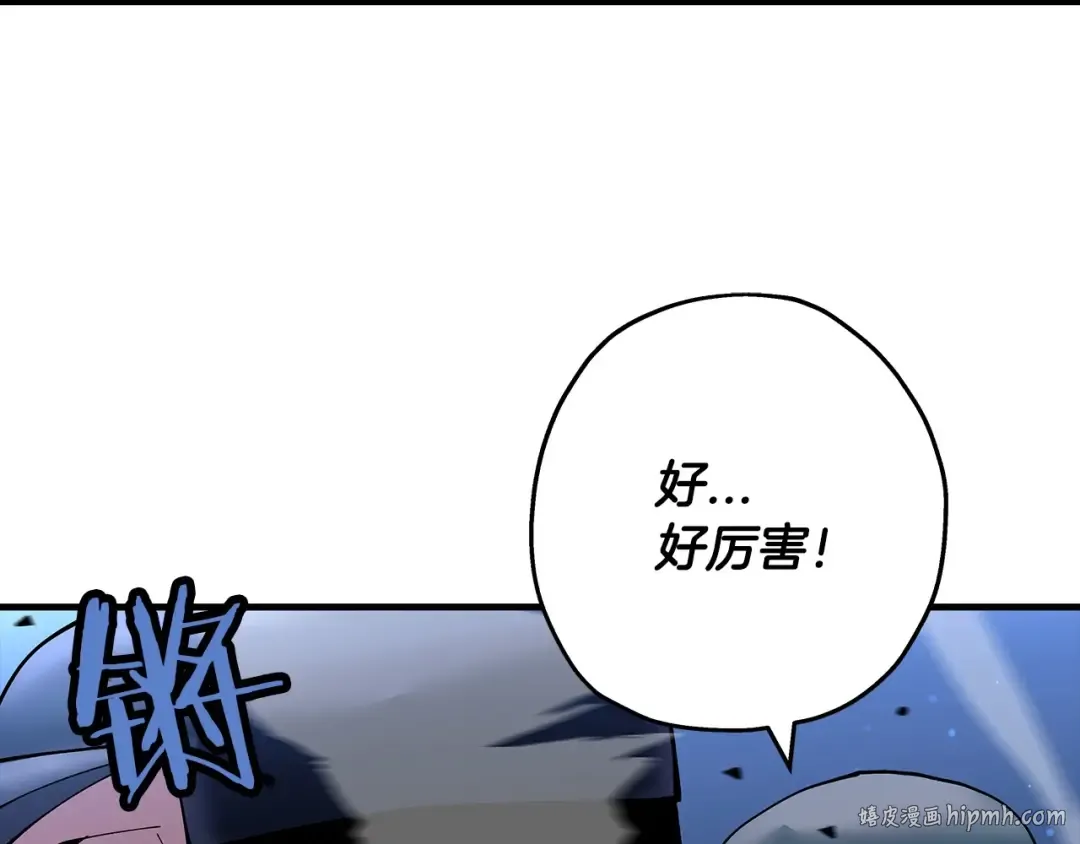 第33话 拜斯者的对决 第72页