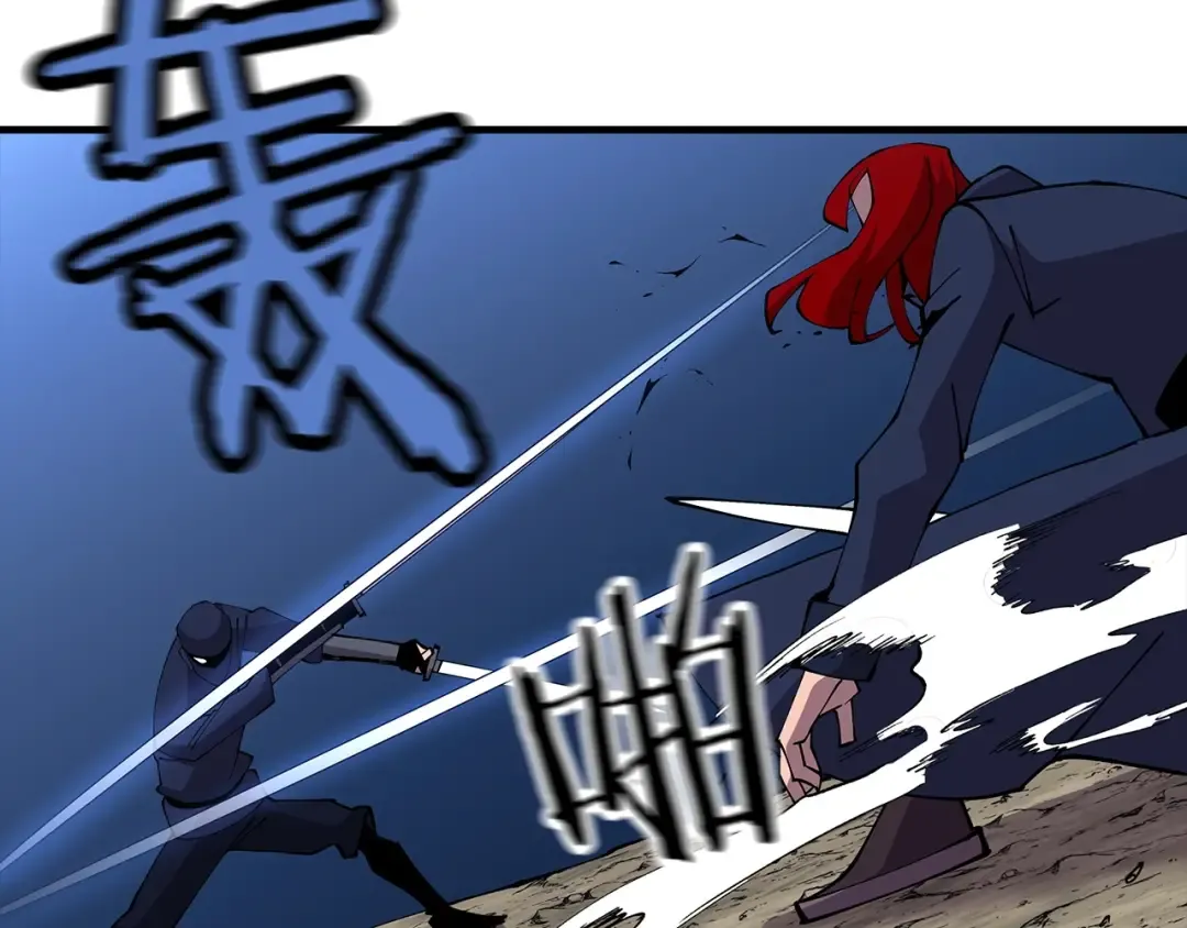 第33话 拜斯者的对决 第89页