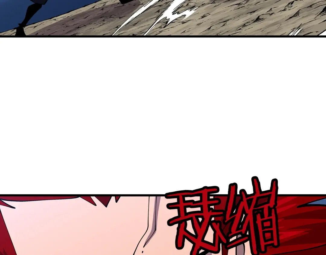 第33话 拜斯者的对决 第90页
