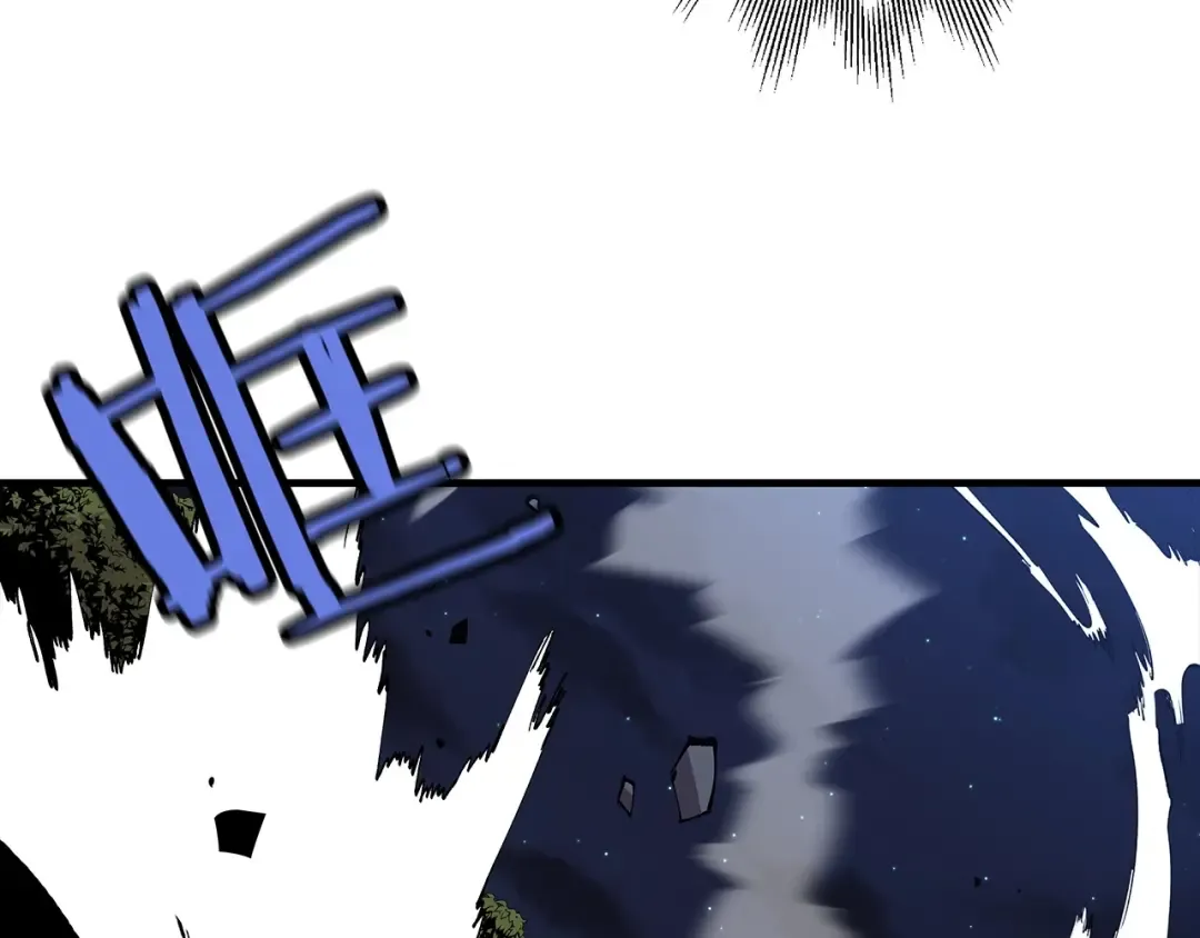 第33话 拜斯者的对决 第92页