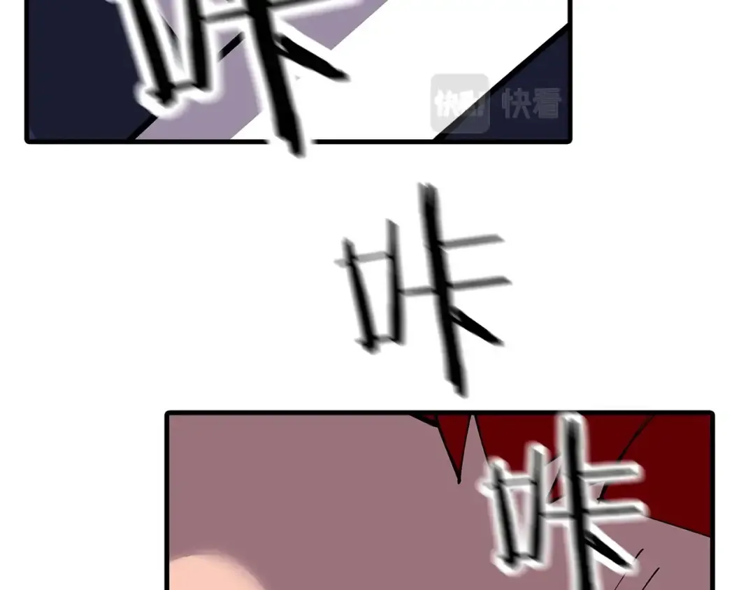 第33话 拜斯者的对决 第101页