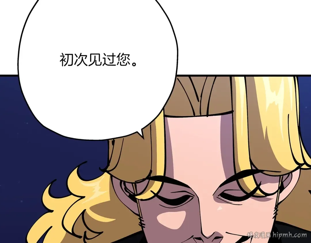 第33话 拜斯者的对决 第136页