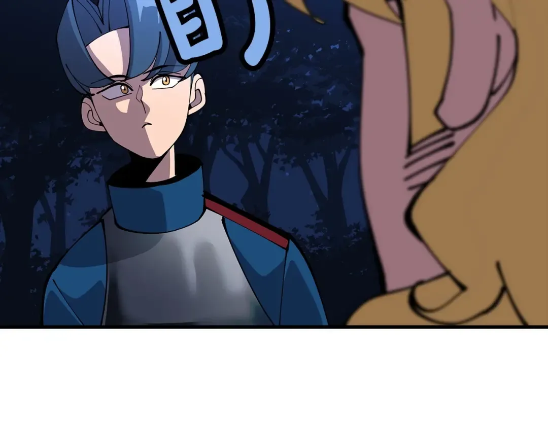 第33话 拜斯者的对决 第150页
