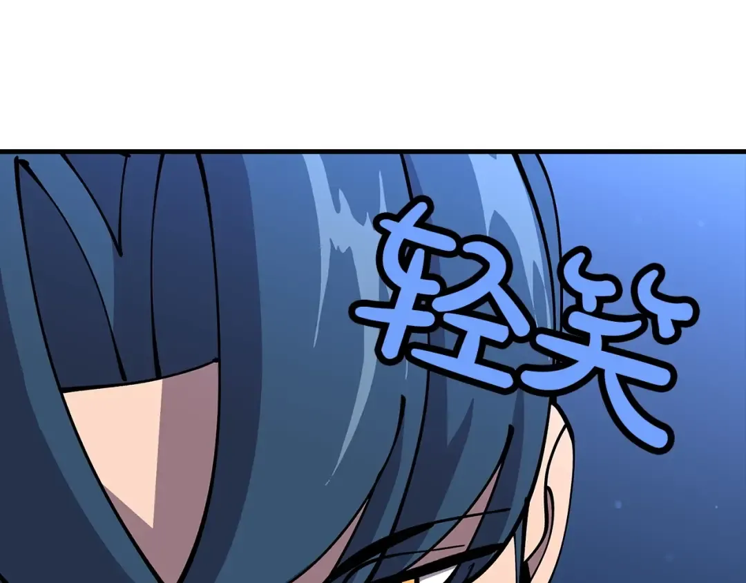 第33话 拜斯者的对决 第151页