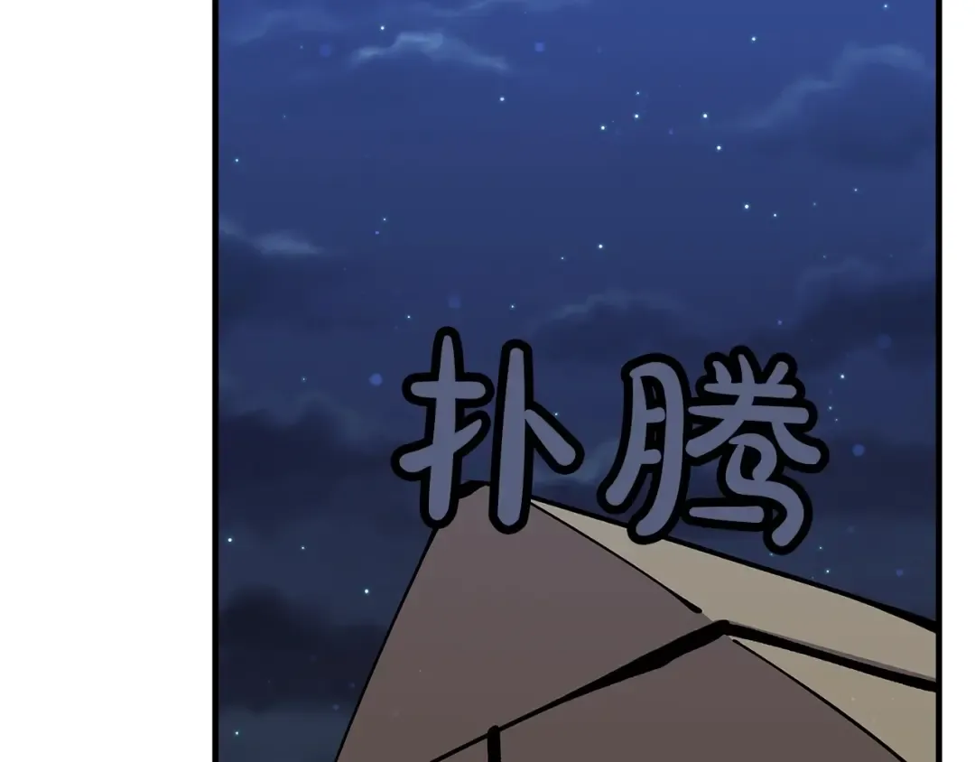 第33话 拜斯者的对决 第156页