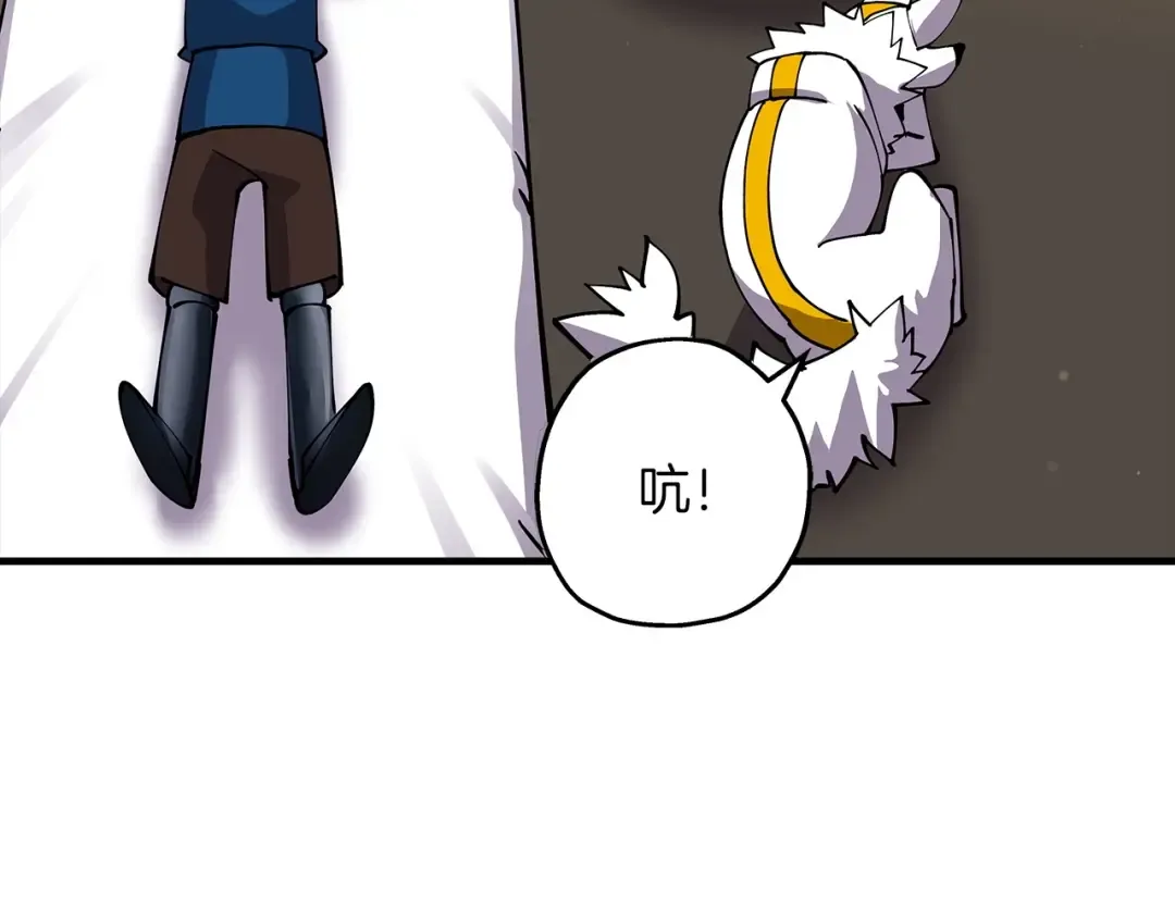 第33话 拜斯者的对决 第159页