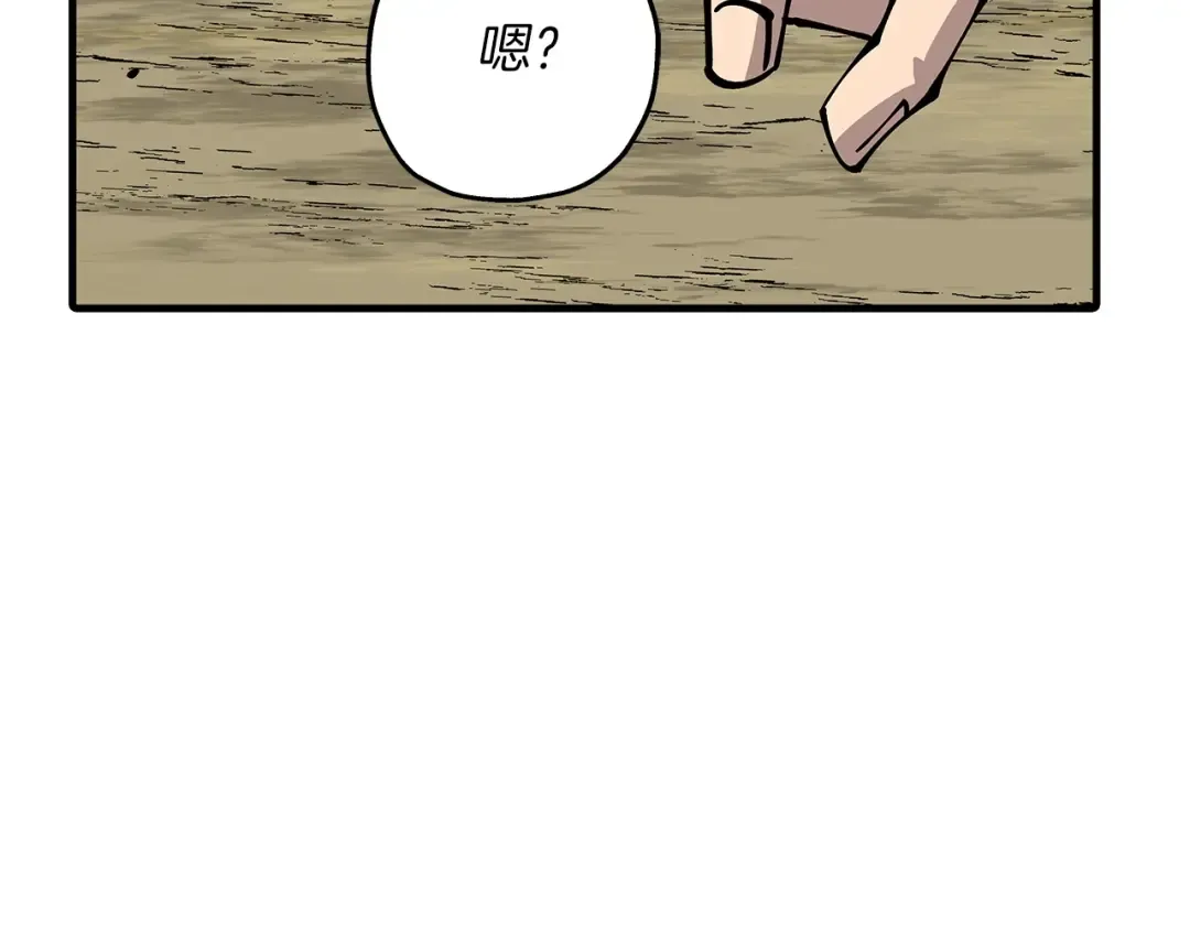第33话 拜斯者的对决 第169页