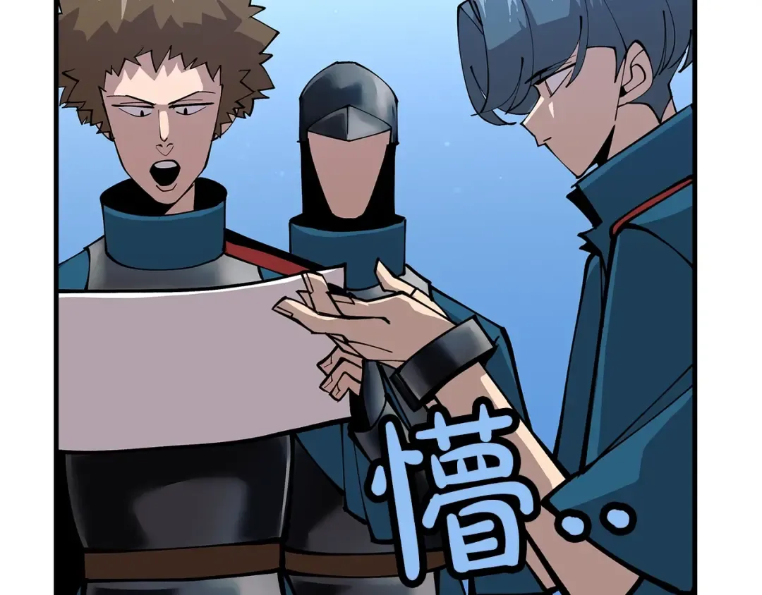 第33话 拜斯者的对决 第172页