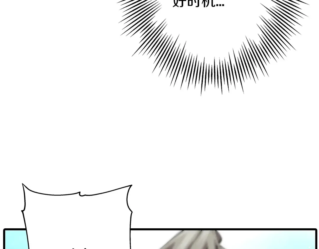 第34话 他无罪！我说的！ 第11页