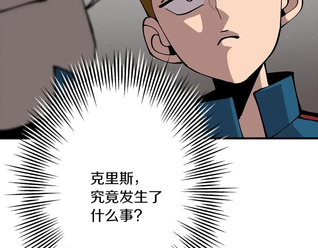 第34话 他无罪！我说的！ 第22页