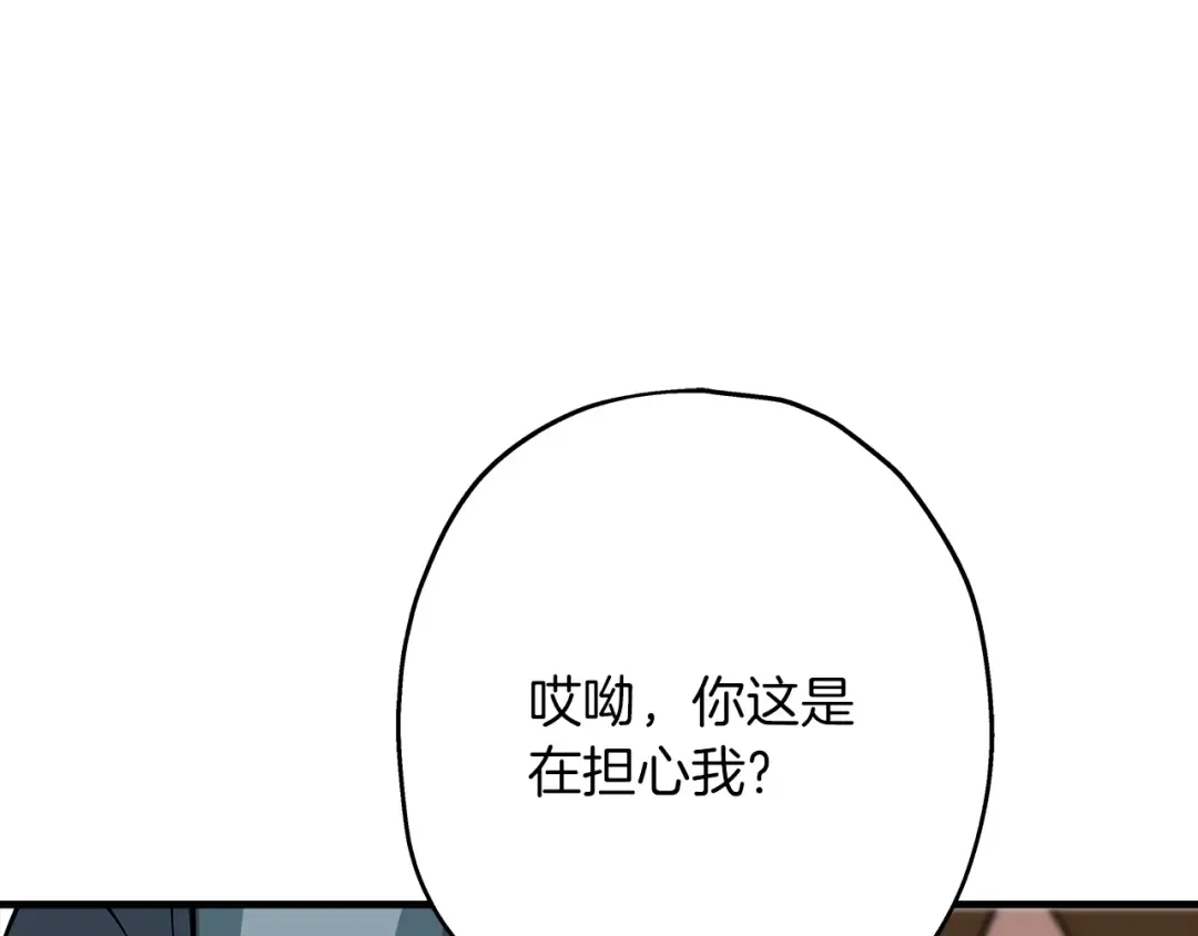 第34话 他无罪！我说的！ 第29页