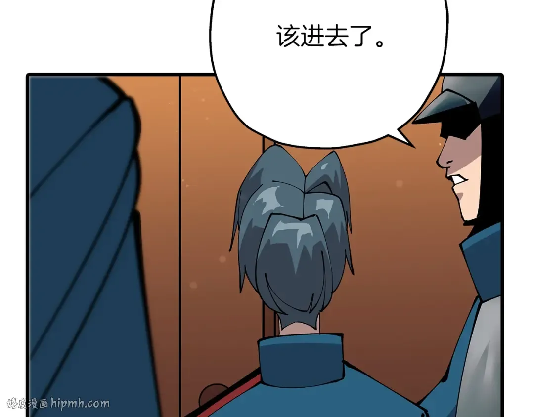 第34话 他无罪！我说的！ 第32页