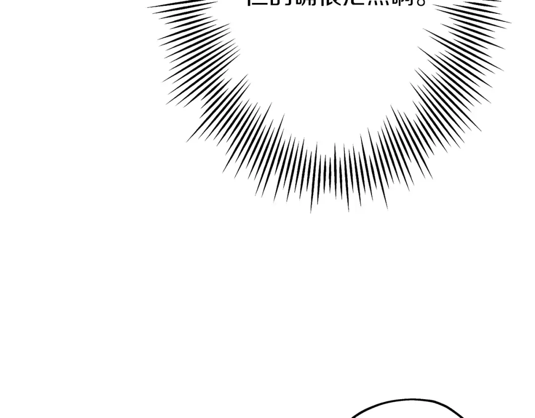 第34话 他无罪！我说的！ 第34页