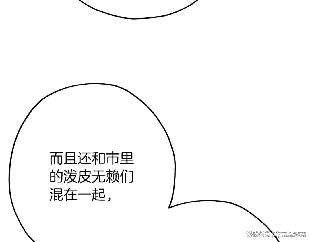 第34话 他无罪！我说的！ 第56页