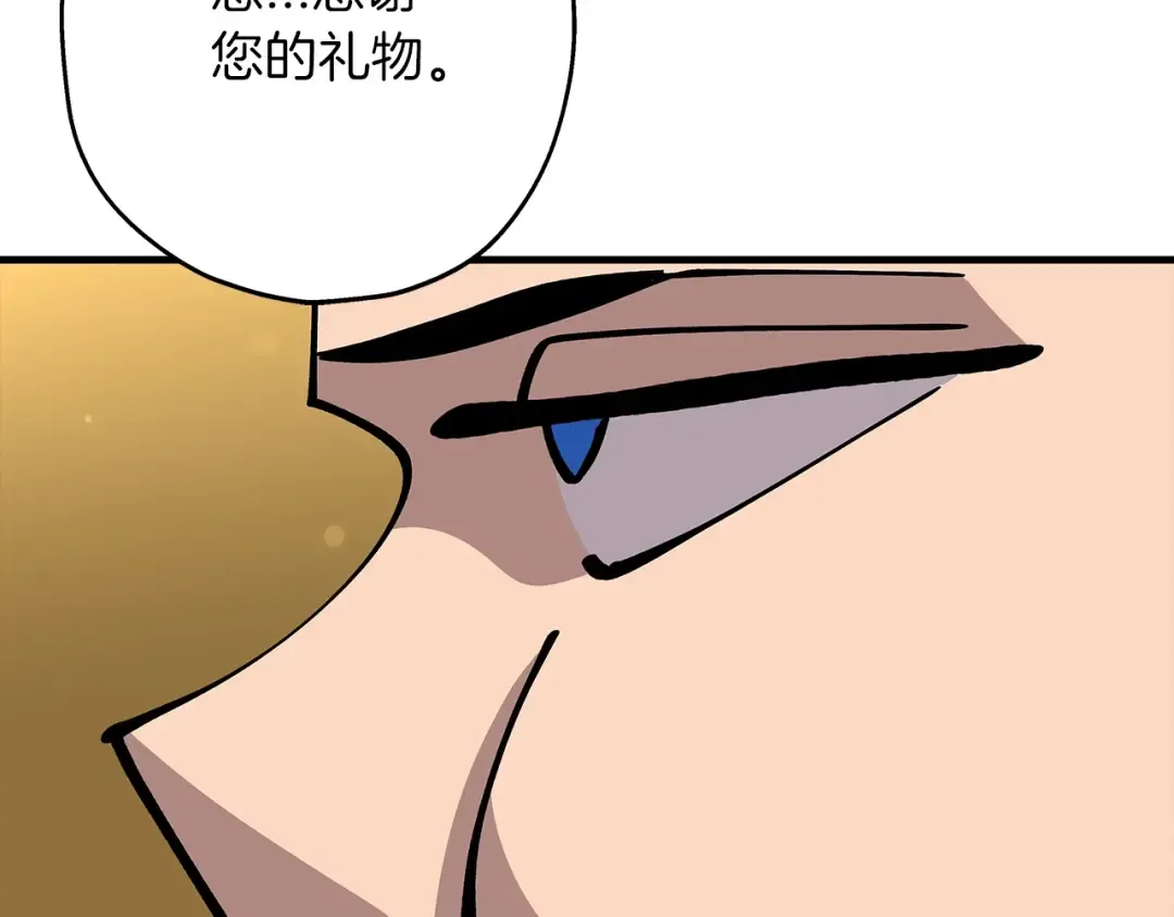第34话 他无罪！我说的！ 第97页