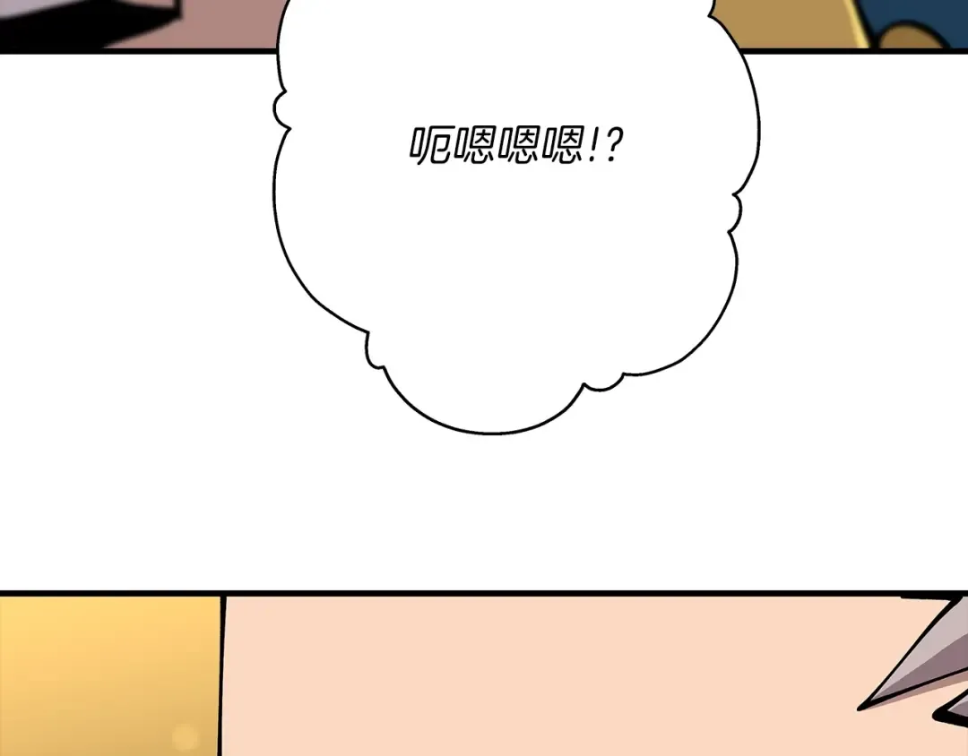 第34话 他无罪！我说的！ 第111页