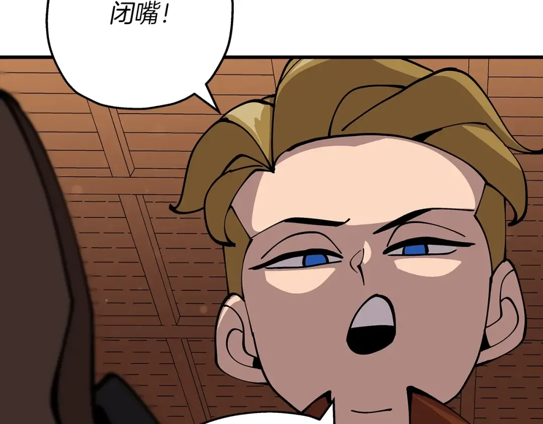 第34话 他无罪！我说的！ 第116页