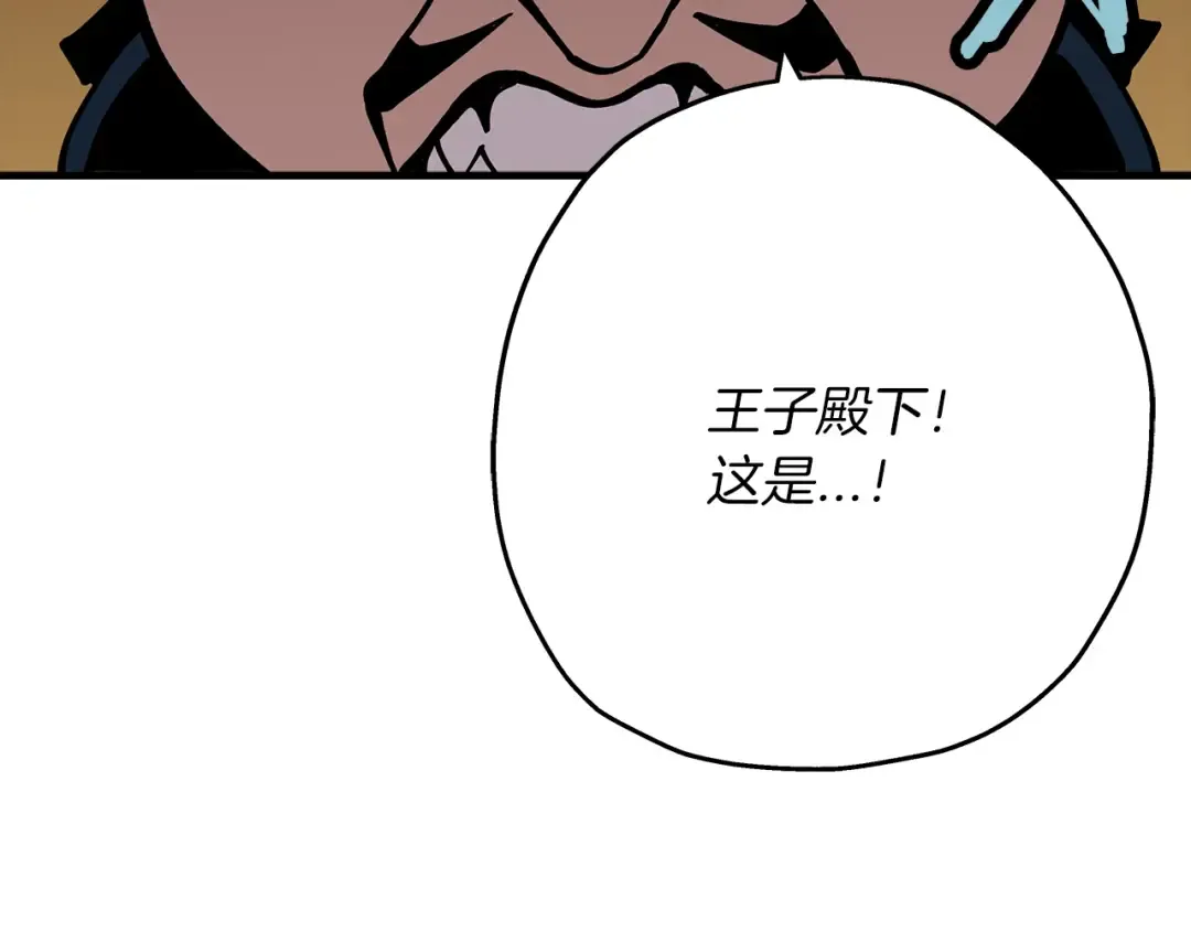 第34话 他无罪！我说的！ 第123页