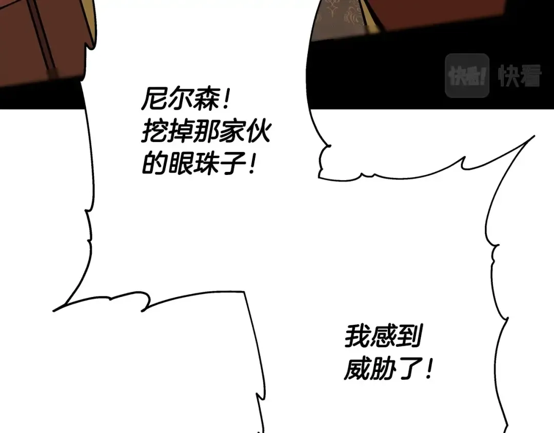 第34话 他无罪！我说的！ 第127页
