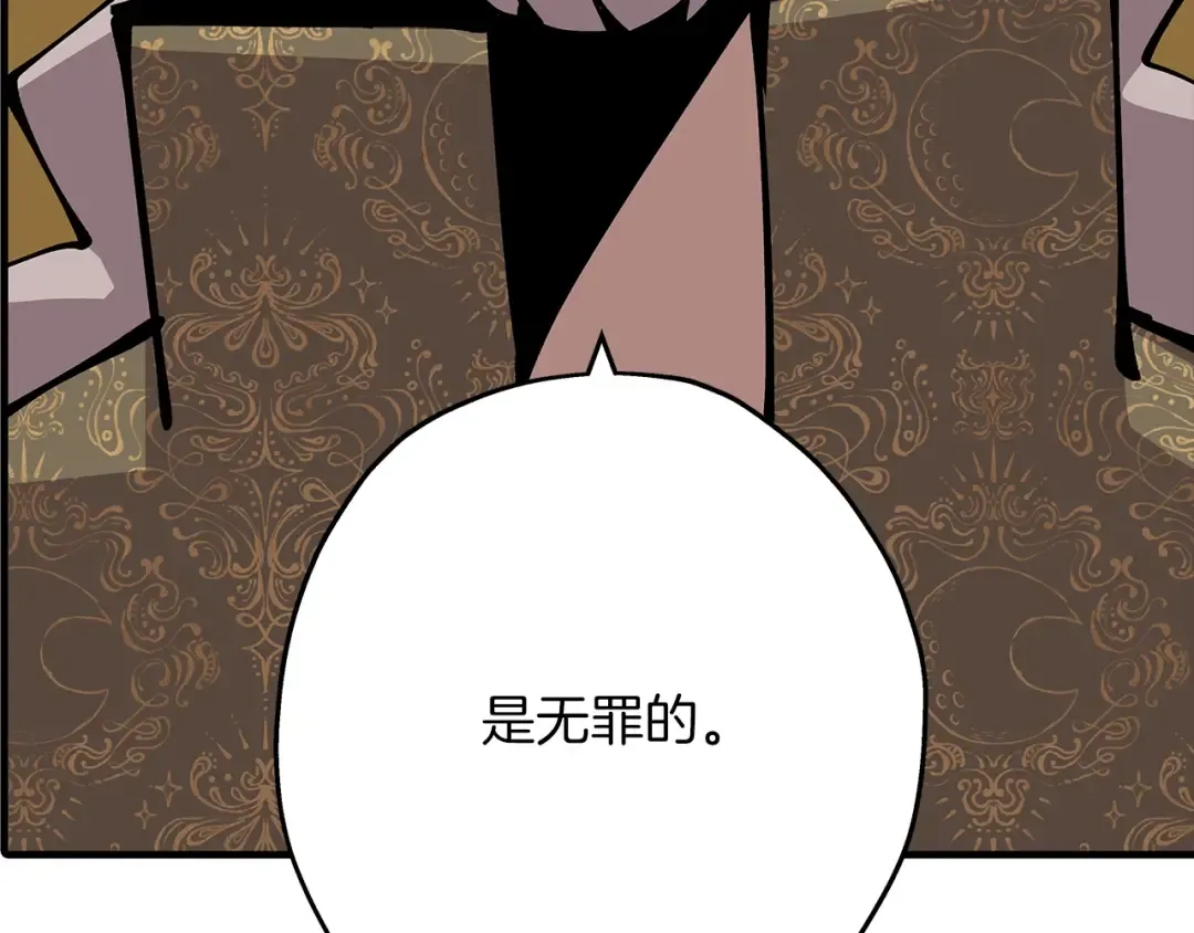 第34话 他无罪！我说的！ 第153页