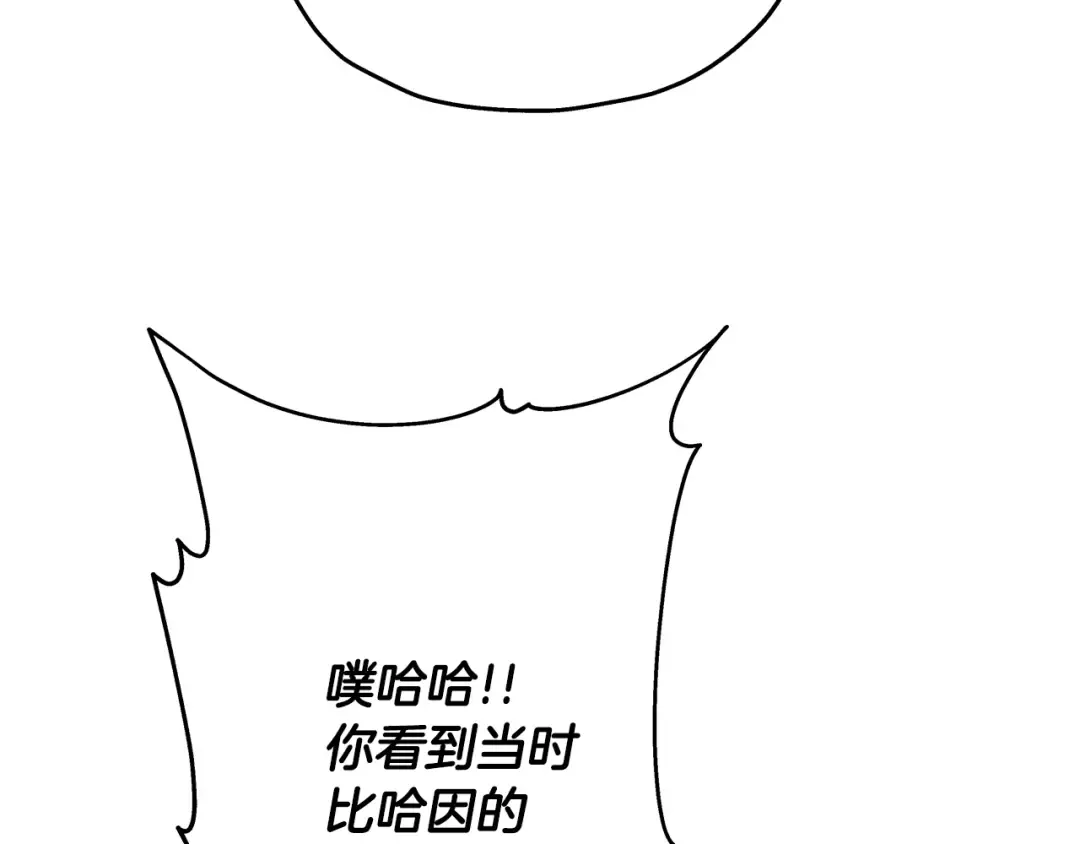 第34话 他无罪！我说的！ 第154页